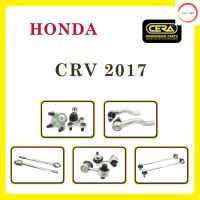 ลูกหมากCERA ,สำหรับรถยนต์ รุ่น ,ฮอนด้า ซีอาร์วี 2017/ HONDA CRV 2017, ชุดอะไหล่ลูกหมากซีร่า วรจักรออโต้