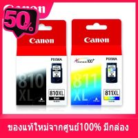 □ตลับหมึกแคนนอน canon 811 color สี 810 black ดำ ของแท้ใหม่100% จากศูนย์ มีกล่อง IP2770/ IP2772/ MP237/ MP245/ MP258/ MP #หมึกเครื่องปริ้น hp #หมึกปริ้น   #หมึกสี   #หมึกปริ้นเตอร์  #ตลับหมึก