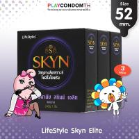 ถุงยางอนามัย 52 ไลฟ์สไตล์ สกินน์ เอลิท ถุงยาง LifeStyles Skyn Elite ผิวเรียบ นุ่มพิเศษ หนา 0.06 (3 กล่อง)