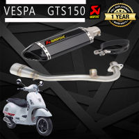 ท่อ vespa gts150 ท่อakrapovic เคฟล่า ท่อแต่งvespa gts150 ชุดฟูล ตรงรุ่น เสียง แน่น นุ่ม ทุ้ม ไม่แตกในรอบสูง ระบายความร้อนได้ดี อัตราเร่งดีขึ้น ตรงรุ่น