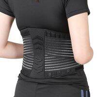 1 Widened Support Keel/4 Medical Bone Orthopedic Lumbar Disc Herniation Waist Posture Corrector Back Brace Belt For Women Men