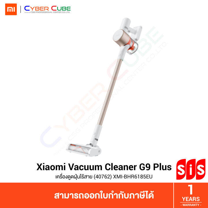 Xiaomi Mi Vacuum Cleaner G9 Plus Eu 40762 Xmi Bhr6185eu เครื่อง