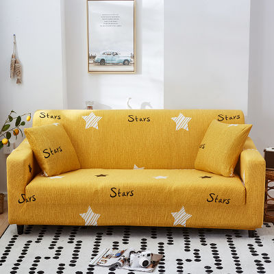 ผ้าคลุมโซฟา ผุ้าหุ้มโซฟา ปลอกโซฟา Sofa Cover Soft เนื้อผ้าน่ม ยืดหยุ่น