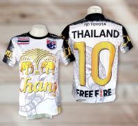 ?เสื้อกีฬา ช้างศึก ไทยแลนด์​พิมพ์ลายทั้งตัว