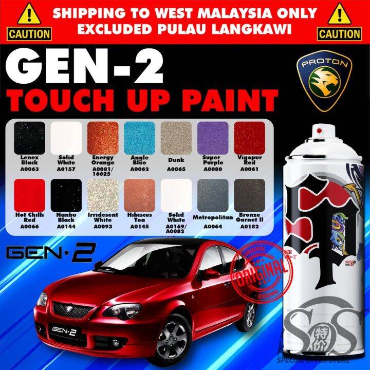 PROTON GEN2 】💯 Original Touch Up Paint Aerosol Spray Can Car Spray