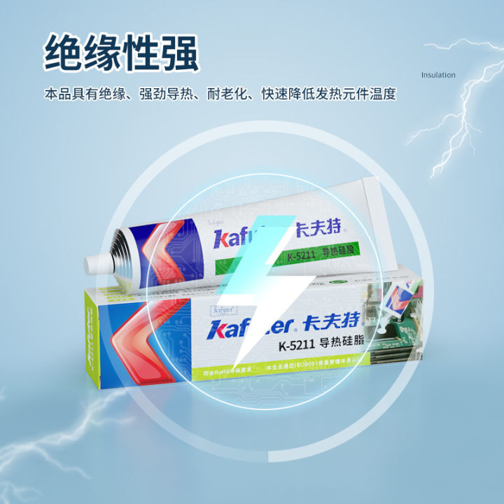 hot-item-kafuter-k-5211-thermally-conductive-silicone-grease-non-corrosive-environmental-protection-heat-dissipation-of-electronic-components-1-2-thermal-conductivity-xy