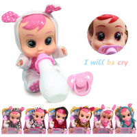 Electric Tears Baby Toys Dolls 8 inch Tearing Magic Baby Doll Realistic Laughing Speaking Doll Toys for Children Surprise Doll