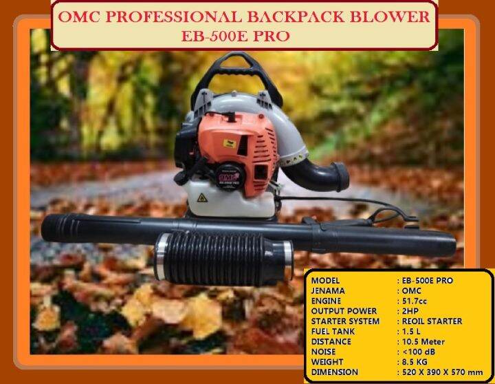 OMC PROFESSIONAL BACKPACK BLOWER EB500E PRO Lazada