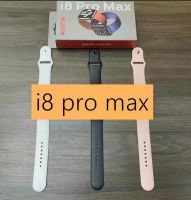 i8promax นาฬิกาบลูทูธระเบิด hot