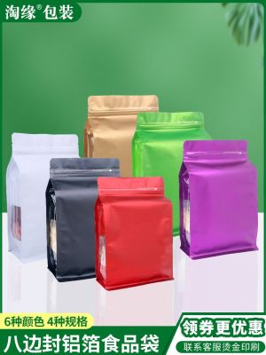 ∏✇✥ edge sealing valve bag bait cat dog food self-reliance tea aluminum foil packaging