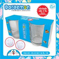 แก้วน้ำ แก้วมัค 1x2 Doraemon เซ็ตแก้ว 2 ใบ พร้อมกล่องลายDoraemon