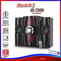 ลำโพง Music D.J. รุ่น D5309 Bluetooth Speaker พร้อมรีโมทควบคุม รองรับ Bluetooth / USB / SD / FM รับประกันศูนย์ไทย 6 เดือน