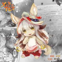 Anime Made In Abyss Nanachi Keychain Strap Keyring Double Side Cute Gift 6cm