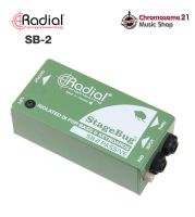 ไดเร็คบ๊อกซ์ Radial StageBug SB2 Passive Acoustic Direct Box