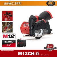 Milwaukee M12FCOT เครื่องตัดไร้สาย 3 นิ้ว SUB COMPACT MULTI-MATERIAL CUT-OFF TOOL ตัดเอนกประสงค์ 3 นิ้ว (เครื่องเปล่า)