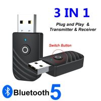 RYRA 3 In 1 BT 5.0 Adapter Car Computer TV AUX Audio BT Speaker Receiver Transmitter USB Bluetooth Converter Converter