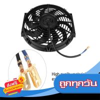 ?ส่งฟรี มีโปร พัดลมแอร์ 12 นิ้ว บาง 24V พัดลมเป่าแผง #พัดลมระบายความร้อน #พัดลมแอร์ #พัดลมแผงแอร์ #Condenser Fan ส่งจากกรุงเทพ