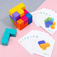 Kids Toys Magic Soma Cube 3D Jigsaw Puzzle Game Educational Toys For Children Stacking Bricks Colorful Montessori Teris Puzzle