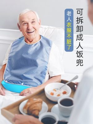 ◘✓❧ old bib large special fed the man to eat with pocket adult waterproof saliva towel