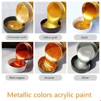 100/300ml Gold Paint Metallic acrylic paintwaterproof not faded for Statuary Coloring DIY hand painted graffiti Varnish Coating