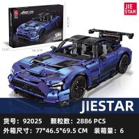 JIESTAR MOC New 92025 Super Technology Sports Car Model City Racing Series Puzzle Assembly Toys Building Blocks Boy Holiday Gift