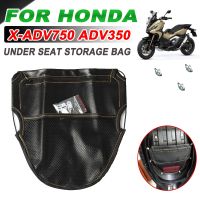 ✁✖สำหรับฮอนด้า X-ADV750 XADV X-ADV 750 XADV750 ADV350อุปกรณ์เสริมรถจักรยานยนต์สกู๊ตเตอร์กระเป๋าที่นั่งใต้ที่นั่งกระเป๋าเก็บของกระเป๋าจัดระเบียบ