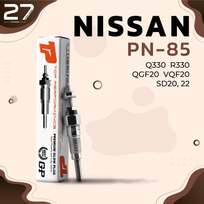หัวเผา NISSAN CEDRIC / LORIA / เครื่อง  SD20 SD22 (9.5V) 12V - ตรงรุ่น 100% - TOP PERFORMANCE JAPAN - นิสสัน เซดริค กลอเลีย HKT 11065-Y1400 / 11065-Y140