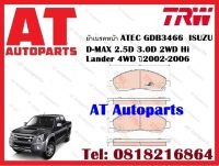 ผ้าเบรค ผ้าเบรคหน้า ATEC GDB3466  ISUZU  D-MAX 2.5D 3.0D 2WD Hi Lander 4WD ปี2002-2006   ยี่ห้อ TRW ราคาต่อชุด