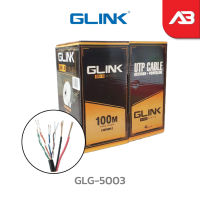 GLINK สาย LAN CAT5E มีไฟ OUTDOOR 100 เมตร รุ่น GLG-5003 (Gold Series)