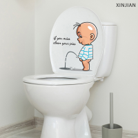 ? [XINJIAN] ห้องน้ำตลกคำเตือนห้องน้ำสติกเกอร์เด็ก urination ห้องน้ำตกแต่งฝา