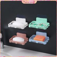 Yumi ที่วางฟองน้ำล้างจาน ที่วางสบู่พลาสติก ไม่ต้องเจาะผนัง Wall-mounted soap dish สปอตสินค้า