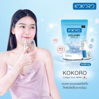 Kokoro Collagen Wellnex 1 ถุง  KS01 คอลลาเจนแท้ ทานง่าย ละลายง่าย Acerola Cherry 25%