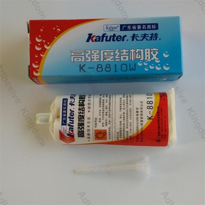 kafuter-50g-k-8810w-อะคริลิค-ab-กาวโลหะกาวพลาสติกกาวสีเหลืองอ่อนจัดส่งฟรี