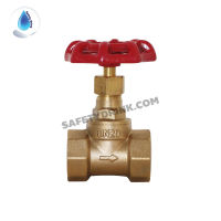 SafetyDrink โกลบวาล์ว (Globe Valve) ทองเหลือง 3/4 นิ้ว