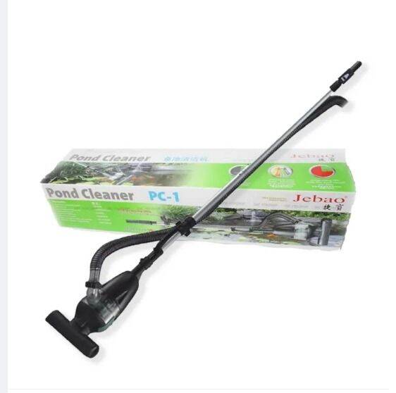 JEBAO PC1 Pond Vacuum Cleaner 250W (1 unit) Special for Pond and Landscape Vacuum Cleaner