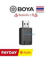 BOYA BY-EA2 USB to 3.5mm Audio Microphone Adapter BYA-BY-EA2