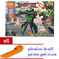 ND THAILAND  ของเล่นเด็กชุดตัวต่อเลโก้นินจา LELE NINJA MOVIE 185 PCS 31078