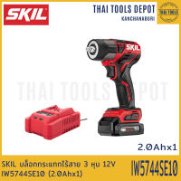 SKIL บล็อกกระแทกไร้สาย 3 หุน 12V IW5744SE10 (2.0Ahx1) รับประกัน 2 ปี