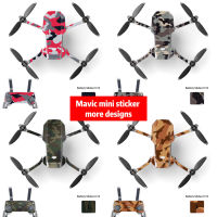 การออกแบบลายพรางสำหรับ DJI Mavic Mini Skin สติกเกอร์พีวีซีป้องกันสำหรับ DJI Mavic Mini สติกเกอร์สำหรับ DJI Mavic Mini 1สติกเกอร์ผิว