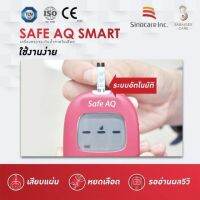 เครื่องตรวจน้ำตาล SINOCARE  INJECTION  มีปากการุ่นใหม่ ไม่เจ็บ เข็ม 50 อัน แถบตรวจ 50 ชิ้น  ใช้งานง่าย