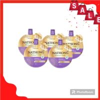 NATHONG   Scrub หน้าทองสครับ  สครับแบรนด์งามพริ้ง สครับหน้าจากสมุนไพร  ปริมาณ 30g. ( 5 ซอง )