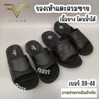 VIDVIEW !!ลดสนั่น!! รองเท้าแตะ Adda 15302 18201 เนื้อยาง เบอร์ 39-44 รองเท้าผู้ชาย รองเท้าชาย รองเท้าสวมชาย