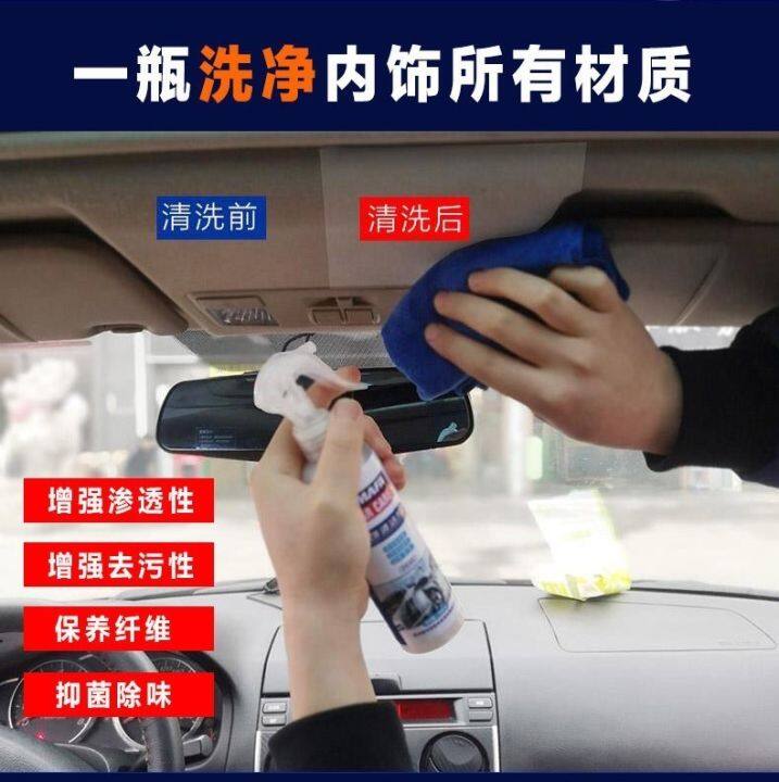 cleaning-spray-car-น้ำยาขัดเบาะรถ-น้ำยาขัดภายใน-รถยนต์-น้ำยาขัดหนังรถ-สเปรย์ฟอกเบาะ-น้ำยาขัดหนัง-สเปรย์ฟอกพรม-สเปรย์-ฟอกหนัง-ขนาด-260ml