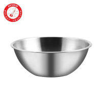 Rocket ชามผสมแป้ง 30 ซม. รหัส 100235030[ #Mixing Bowls  ]