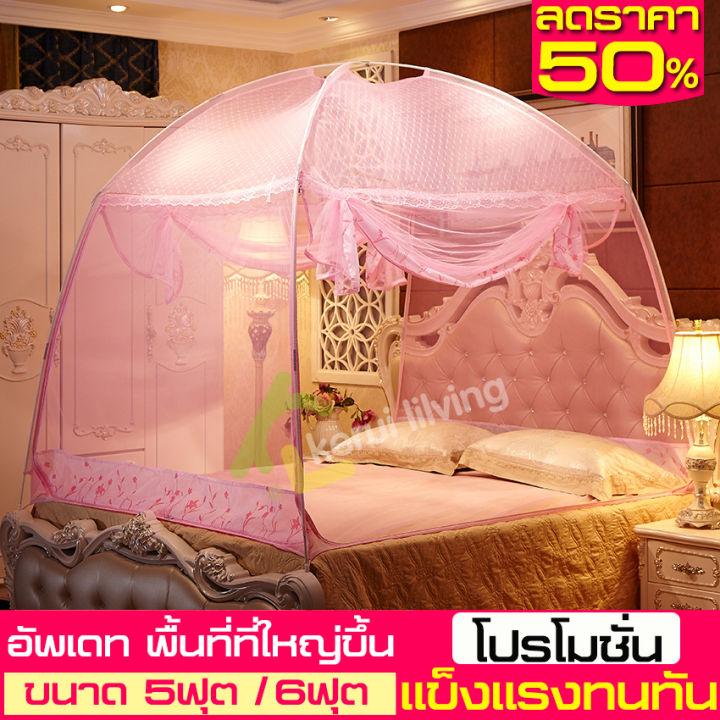 มุ้งนอนมุ้งกันยุงสำหรับ-มุ้งกาง-ประดับห้องนอน-mosquito-nets-มุ้งกันยุงแบบพกพา-มุ้งกันยุง-ขนาด-5ฟุต-6ฟุต-มุ้งเต้นท์-มุ้งครอบ-มุ้งพกพา-มุ้ง-มุ้งเจ้าหญิง-ตาข่ายกันยุง-รอบ-มุ้งแบบพกพา-มุ้งกันยุงทรง-มุ้งทร