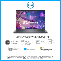 Notebook Dell XPS17 9720 (W567317001TH) /Windows 11 Home/Office Home &amp; Student 2021