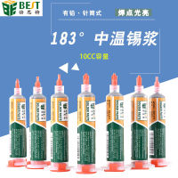 ที่ดีที่สุด BST-510 ท่อเข็ม BGA อุณหภูมิปานกลาง Sn63Pb37 วางบัดกรี 183℃ ครีม 10cc