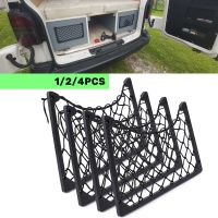 ℗ Car Large Elastic Net Storage Organizer Cargo Mesh Nets Magazine Holder Rack Caravan Motorhome Boat Camping Vehicle Accessories