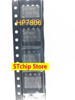 ออปโต้คัปเปลอร์8แพทช์ HCPL 7806 HP7806 A7806นำเข้าใหม่ SOP8