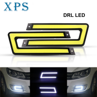 Xps ไฟวิ่งกลางวัน DRL Car COB LED 1คู่ไฟ DC 12V ไฟ LED แบบสว่าง DRL ไฟภายนอกของรถไฟตัดหมอกขับขี่ Xps